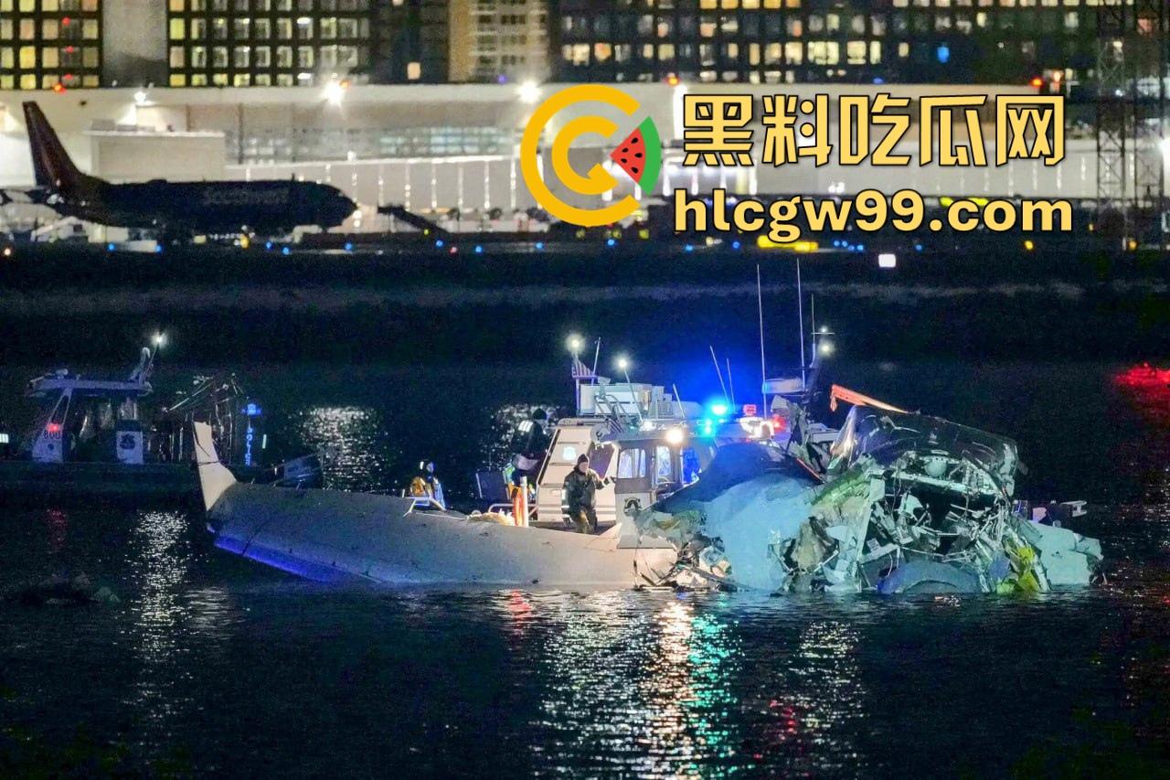 美国惊天空难，堪萨斯飞往弗吉尼亚的航班撞上美军黑鹰直升机，机上疑有高级军官！  第2张