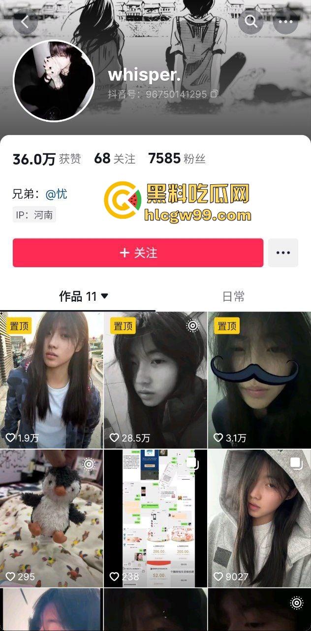 抖音清纯嫩妹反差女同【忧】私底下竟带着闺蜜一起约炮大哥，刺激深喉口爆淫荡双飞！  第2张