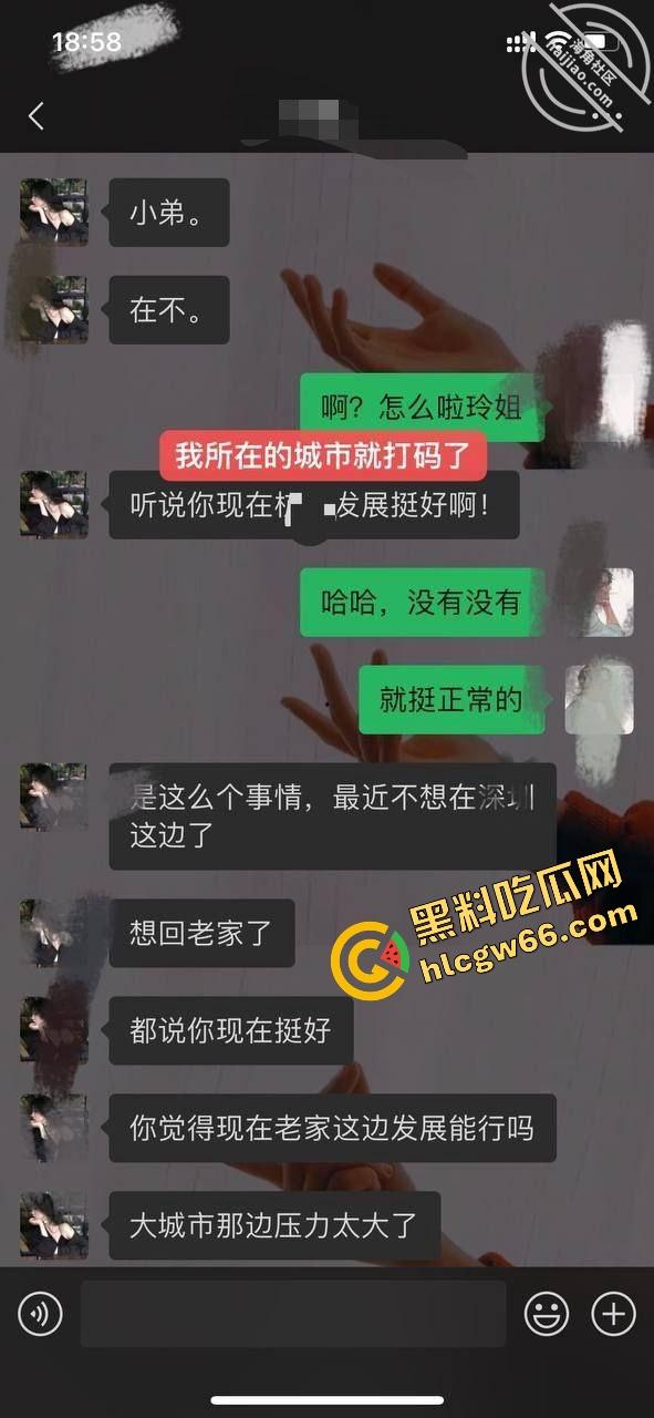 海角精品帖子,巨乳表姐住我家.在大城市的网红表姐被渣男伤透了心,瞒着家人要偷偷跑回来! 第1张 海角精品帖子,巨乳表姐住我家.在大城市的网红表姐被渣男伤透了心,瞒着家人要偷偷跑回来! 第1张