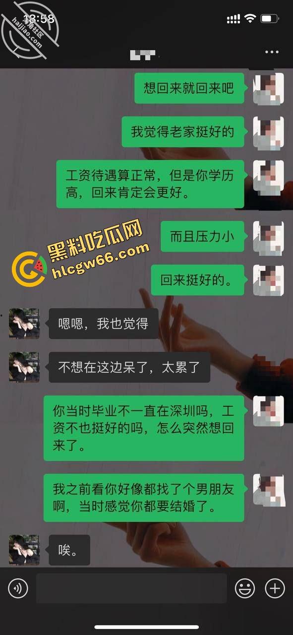 海角精品帖子,巨乳表姐住我家.在大城市的网红表姐被渣男伤透了心,瞒着家人要偷偷跑回来! 第2张 海角精品帖子,巨乳表姐住我家.在大城市的网红表姐被渣男伤透了心,瞒着家人要偷偷跑回来! 第2张