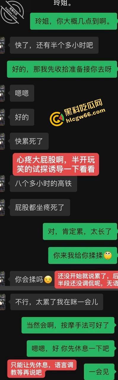 海角精品帖子,巨乳表姐住我家.在大城市的网红表姐被渣男伤透了心,瞒着家人要偷偷跑回来! 第13张 海角精品帖子,巨乳表姐住我家.在大城市的网红表姐被渣男伤透了心,瞒着家人要偷偷跑回来! 第13张