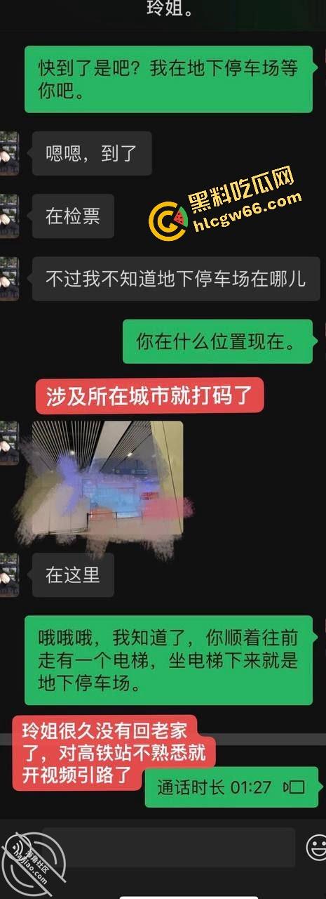 海角精品帖子,巨乳表姐住我家.在大城市的网红表姐被渣男伤透了心,瞒着家人要偷偷跑回来! 第14张 海角精品帖子,巨乳表姐住我家.在大城市的网红表姐被渣男伤透了心,瞒着家人要偷偷跑回来! 第14张