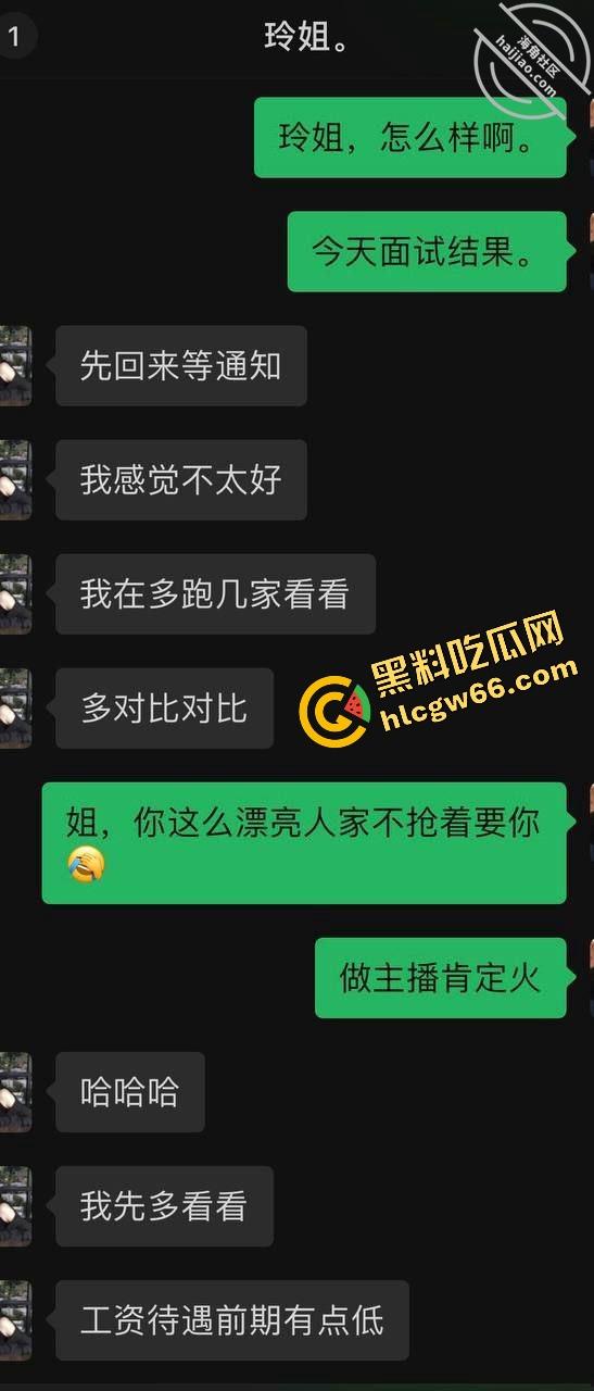 海角精品帖子,巨乳表姐住我家.在大城市的网红表姐被渣男伤透了心,瞒着家人要偷偷跑回来! 第15张 海角精品帖子,巨乳表姐住我家.在大城市的网红表姐被渣男伤透了心,瞒着家人要偷偷跑回来! 第15张