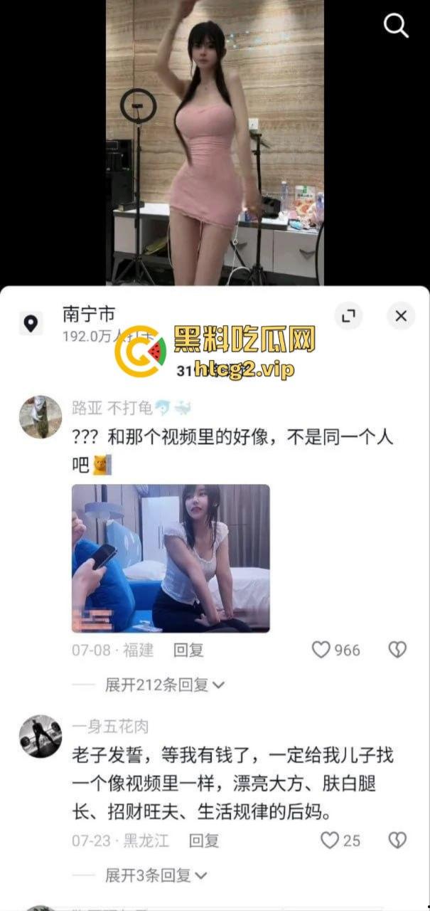 抖音百万粉丝 爱次肉  童颜巨乳反差婊 被爆是外围女 真是白瞎这外貌了！ 第2张