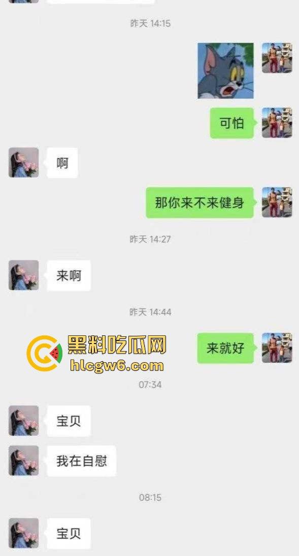 极品御姐健身房假借咨询勾搭教练，渔网黑丝酒店跪地求操，疯狂打桩输出被操成母狗，健身教练火力全开让她一败涂地！  第1张