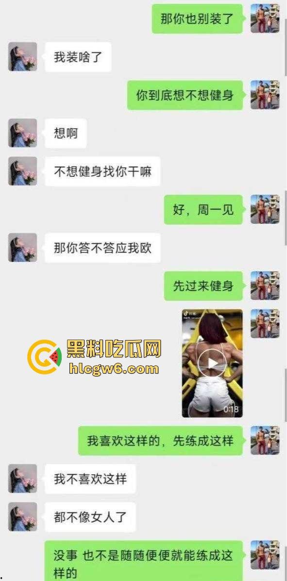 极品御姐健身房假借咨询勾搭教练，渔网黑丝酒店跪地求操，疯狂打桩输出被操成母狗，健身教练火力全开让她一败涂地！  第2张