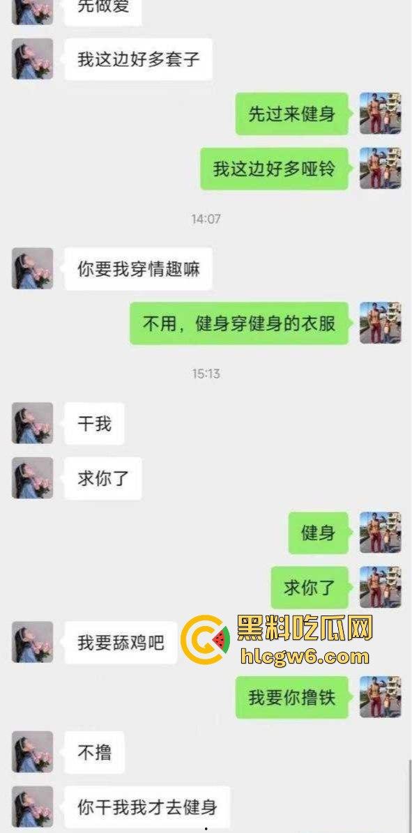 极品御姐健身房假借咨询勾搭教练，渔网黑丝酒店跪地求操，疯狂打桩输出被操成母狗，健身教练火力全开让她一败涂地！  第7张