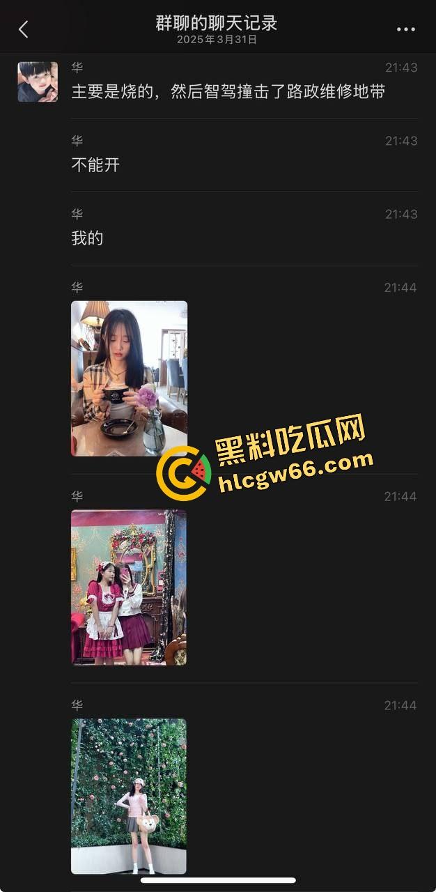 小米SU7爆燃翻车现场曝光！女孩开车睡着，全程交给自动驾驶！雷军慌了紧急发致用户一封信？  第13张