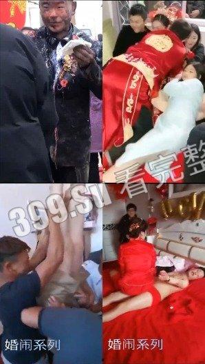 婚闹篇 低俗闹洞房  瓜友们觉得这是传统还是陋习呢？ 第8张