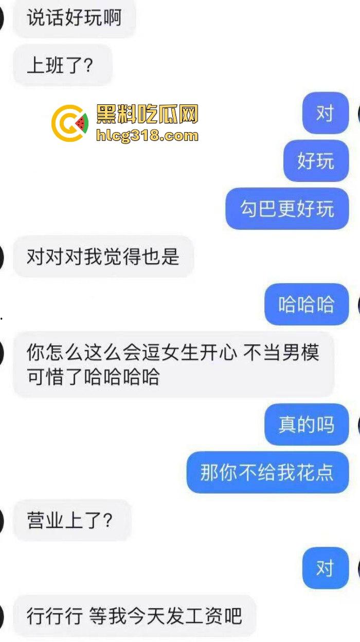 帅气富二代约炮拜金女，你们苦苦在追寻的女神在金主面前卑微倒贴，极品性感美女也不过这样！  第6张