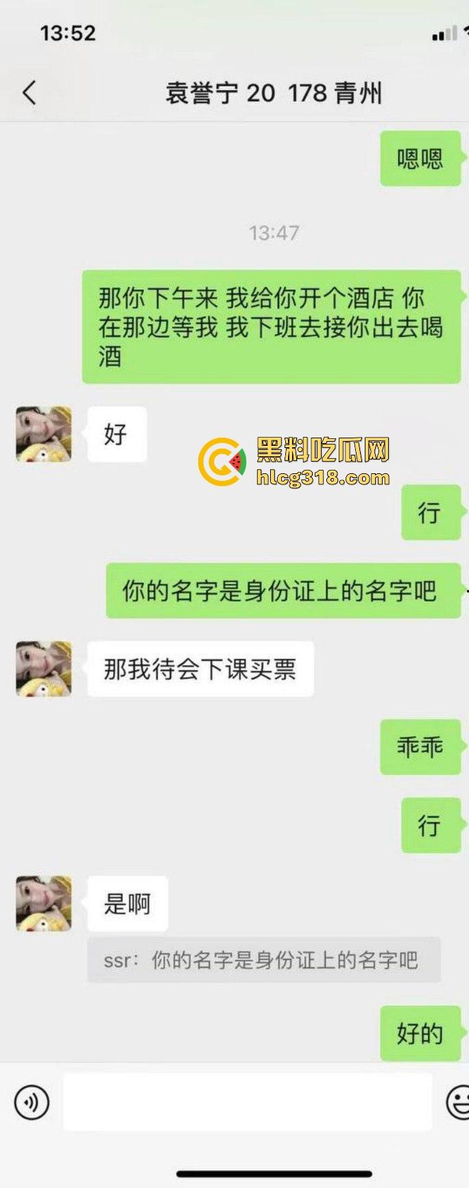 帅气富二代约炮拜金女，你们苦苦在追寻的女神在金主面前卑微倒贴，极品性感美女也不过这样！  第13张