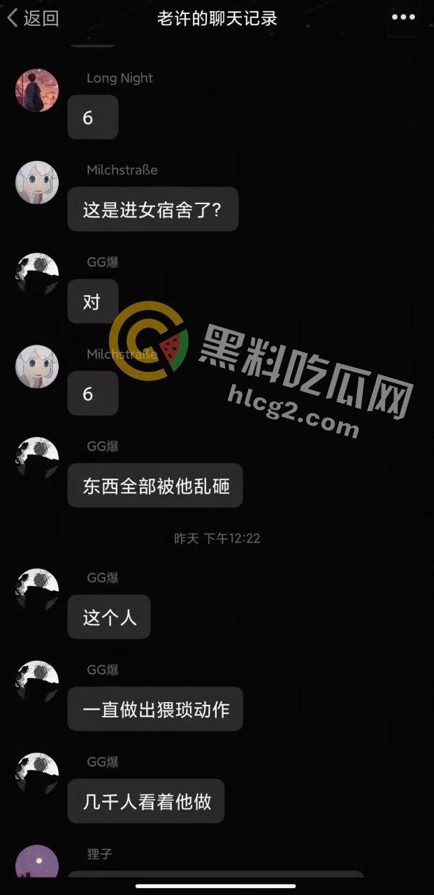 广州华商学院心机女骗局曝光：男生被骗进女生宿舍的丑闻  第8张