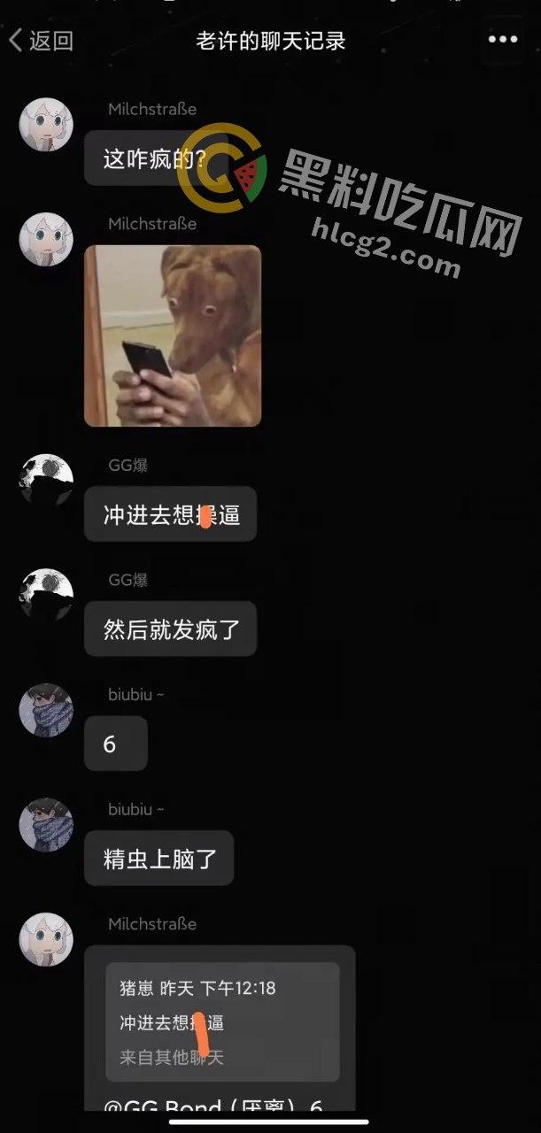 广州华商学院心机女骗局曝光：男生被骗进女生宿舍的丑闻  第9张