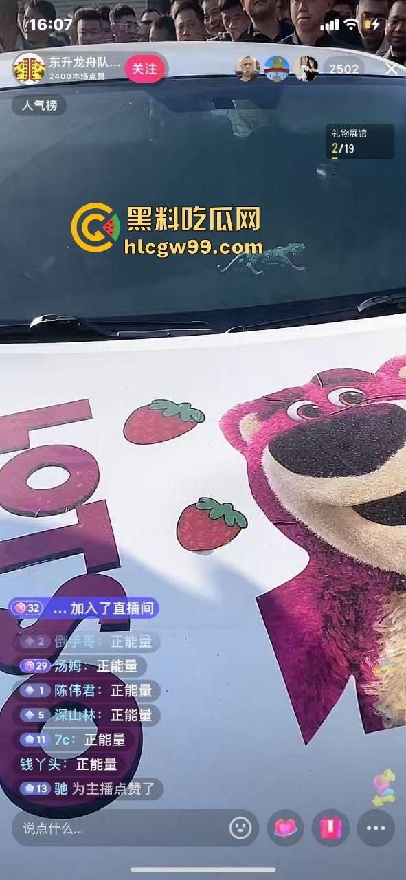 潮汕男子飙车狂言车300万撞死人保险赔,结果被英歌队打到脑震荡,现在出院嚷嚷黑势力又被围了! 第2张 潮汕男子飙车狂言车300万撞死人保险赔,结果被英歌队打到脑震荡,现在出院嚷嚷黑势力又被围了! 第2张