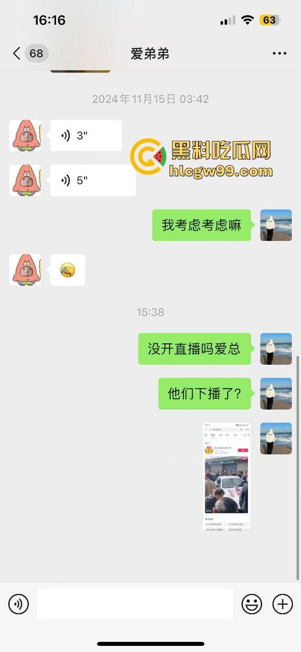 潮汕男子飙车狂言车300万撞死人保险赔,结果被英歌队打到脑震荡,现在出院嚷嚷黑势力又被围了! 第4张 潮汕男子飙车狂言车300万撞死人保险赔,结果被英歌队打到脑震荡,现在出院嚷嚷黑势力又被围了! 第4张