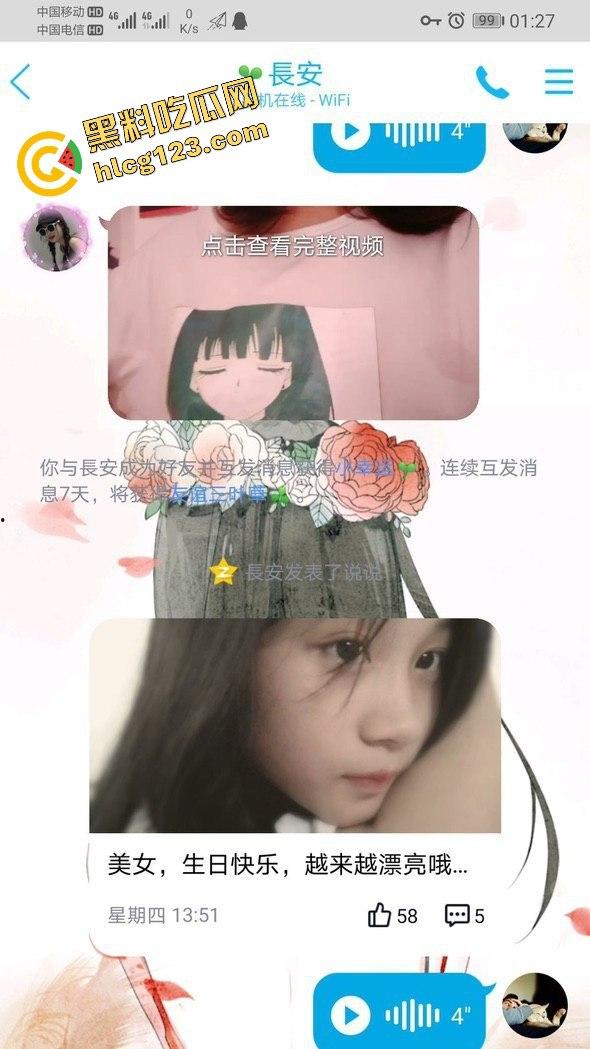 佛山卫生职业技术学院女生谢婉婷被曝全裸后入式校园爆红！  第1张