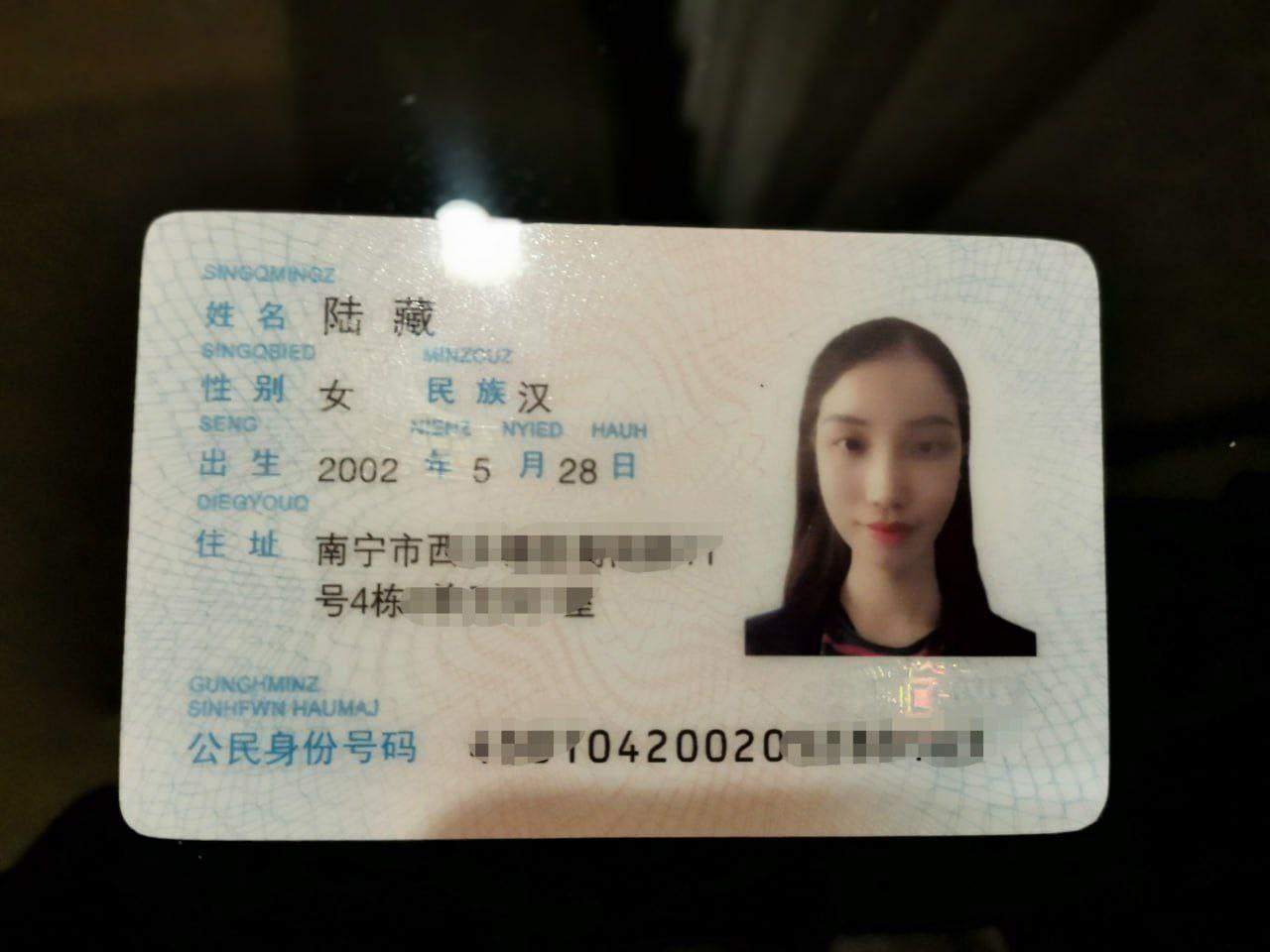 超真实迷奸！大神约炮南宁02年大学生 下药迷倒狠狠的玩 滴蜡 鞭打 死猪一样的嫩妹子 逼逼超紧  第5张