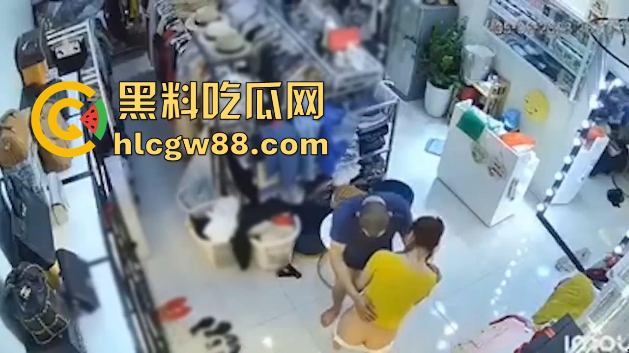 服装店老板娘 遭遇持刀歹强奸 教科书式自救！即满足劫匪的要求也满足了自己  第9张