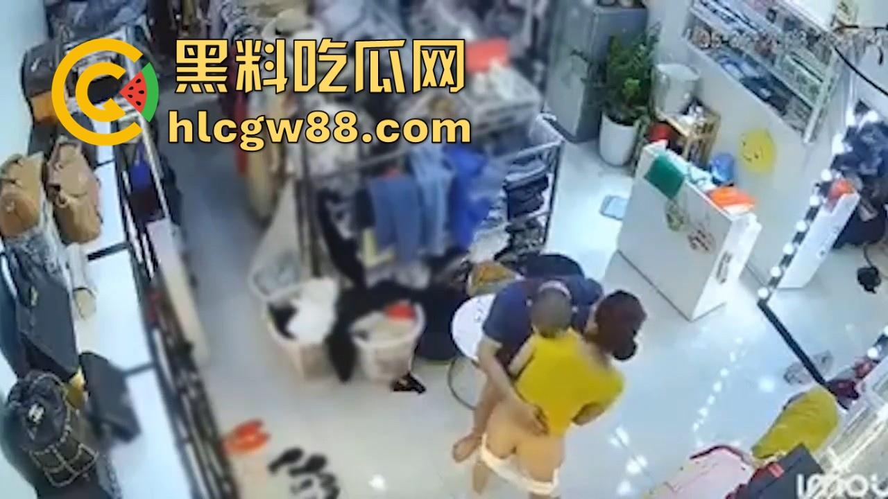 服装店老板娘 遭遇持刀歹强奸 教科书式自救！即满足劫匪的要求也满足了自己  第10张