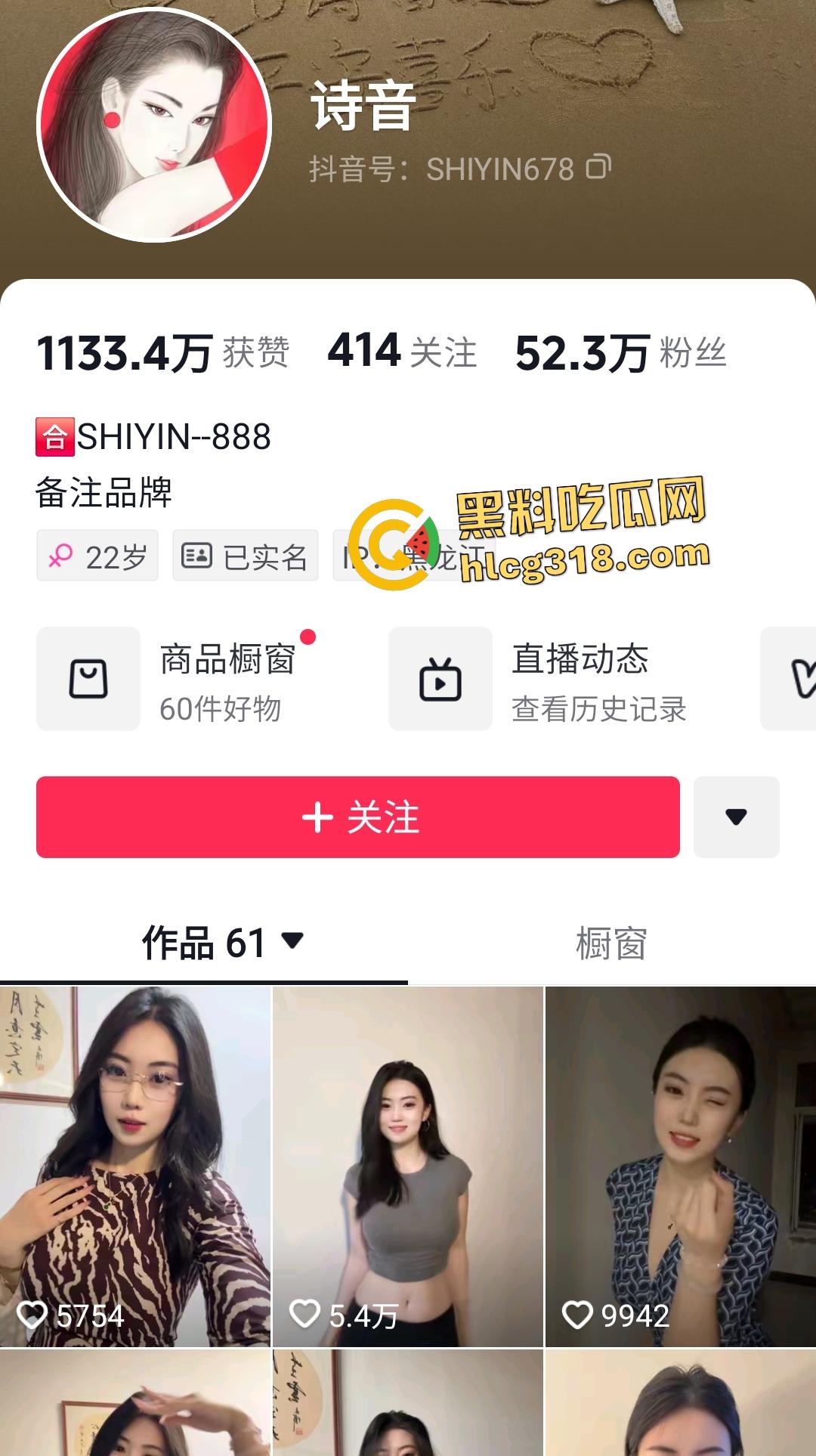 抖音【诗音】被打高尔夫的叔叔内射！不愧是打高尔夫的老手！这脚和美腿加在一起看着真骚啊！  第1张