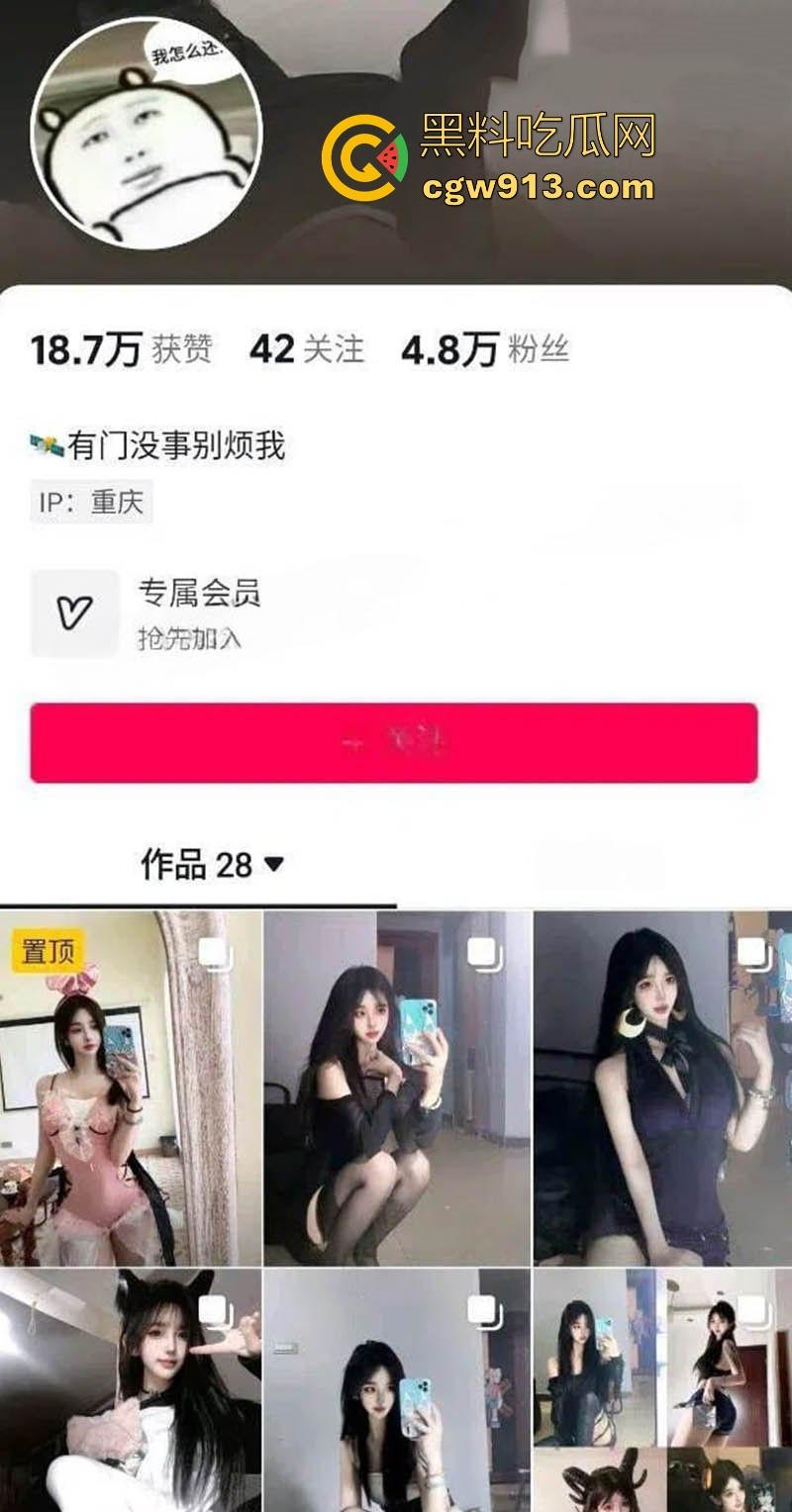 抖音极品网红【气饱了】榜一福利定制视频流出，细腰翘臀极致抖奶，动作狂野，欲火中烧！  第1张