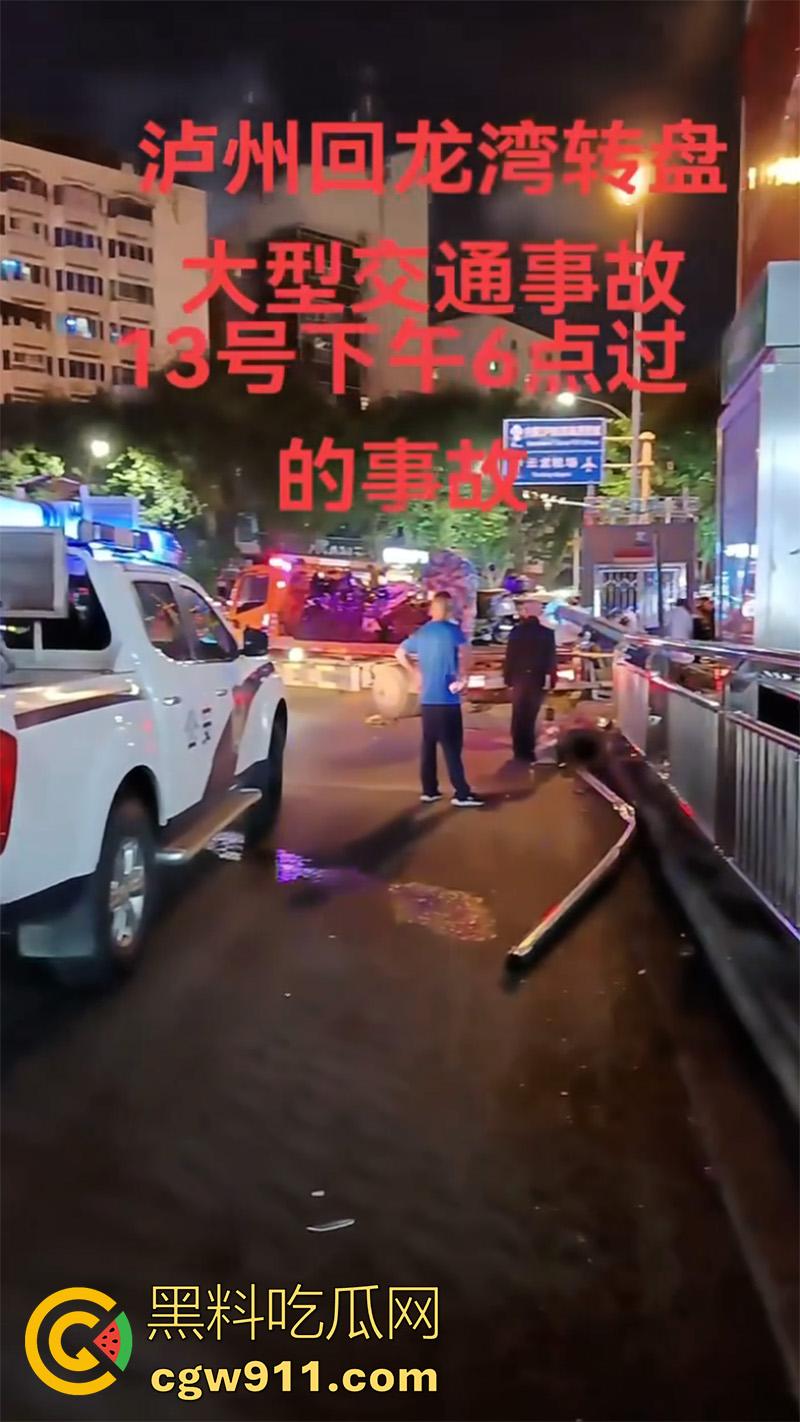 四川泸州龙马潭区，发生严重交通事故，小型汽车通过路口后加速撞向人行道，撞倒5名行人，导致2人当场死亡。  第2张