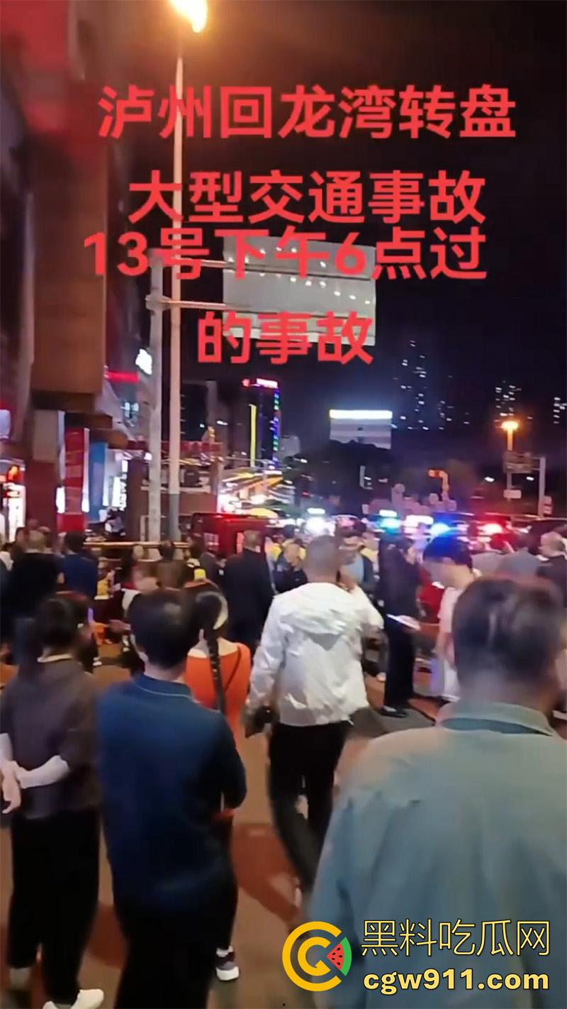 四川泸州龙马潭区，发生严重交通事故，小型汽车通过路口后加速撞向人行道，撞倒5名行人，导致2人当场死亡。  第3张