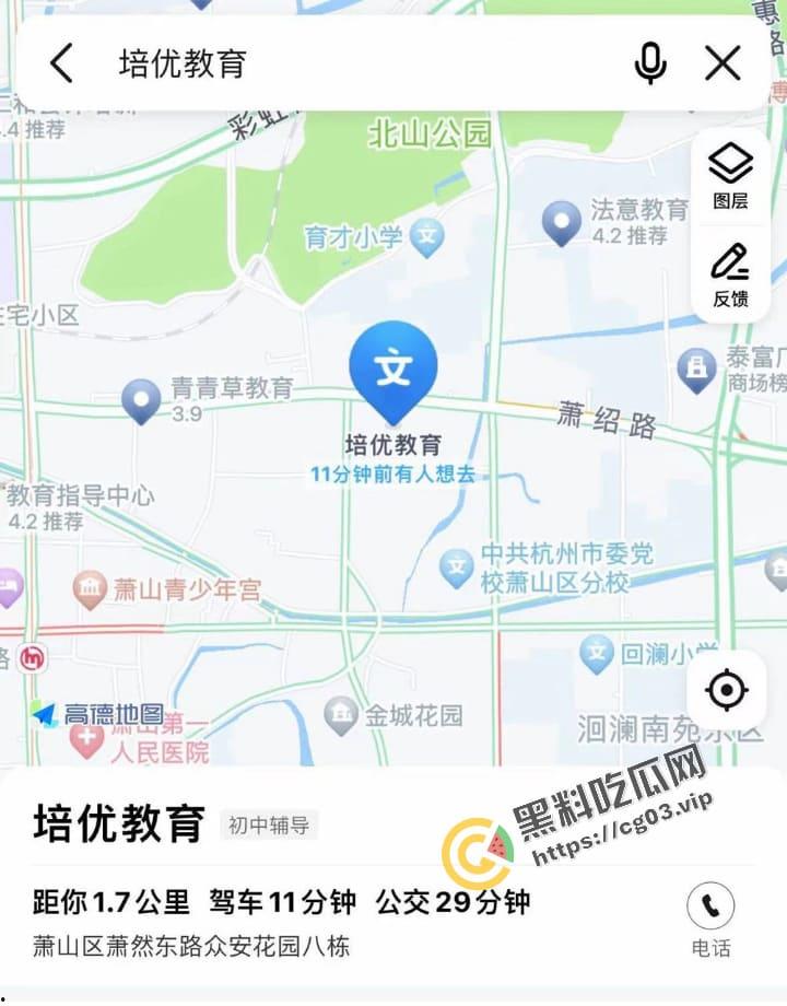 萧山 培优教育 培训机构老师暴打学生时间 监控摄像头拍下完整过程  第3张