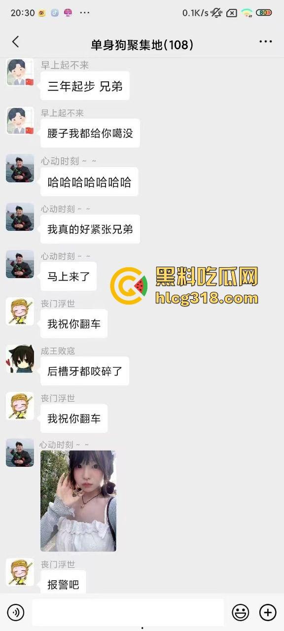 网恋半年大翻车，清纯萝莉秒变大姐，不过胜在身材还在，大哥还是强行带到酒店后入了 狠人一枚！  第3张