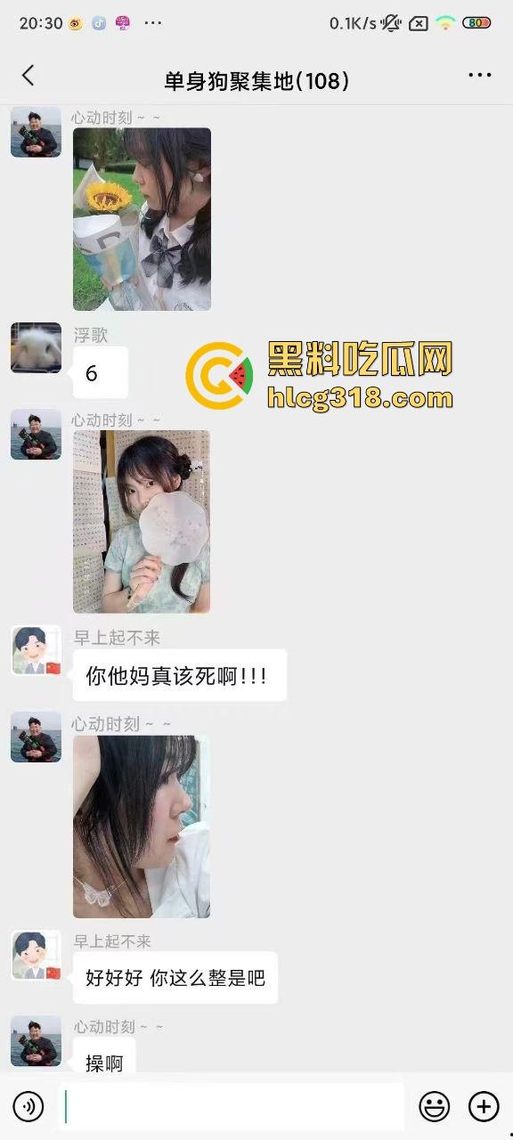 网恋半年大翻车，清纯萝莉秒变大姐，不过胜在身材还在，大哥还是强行带到酒店后入了 狠人一枚！  第4张