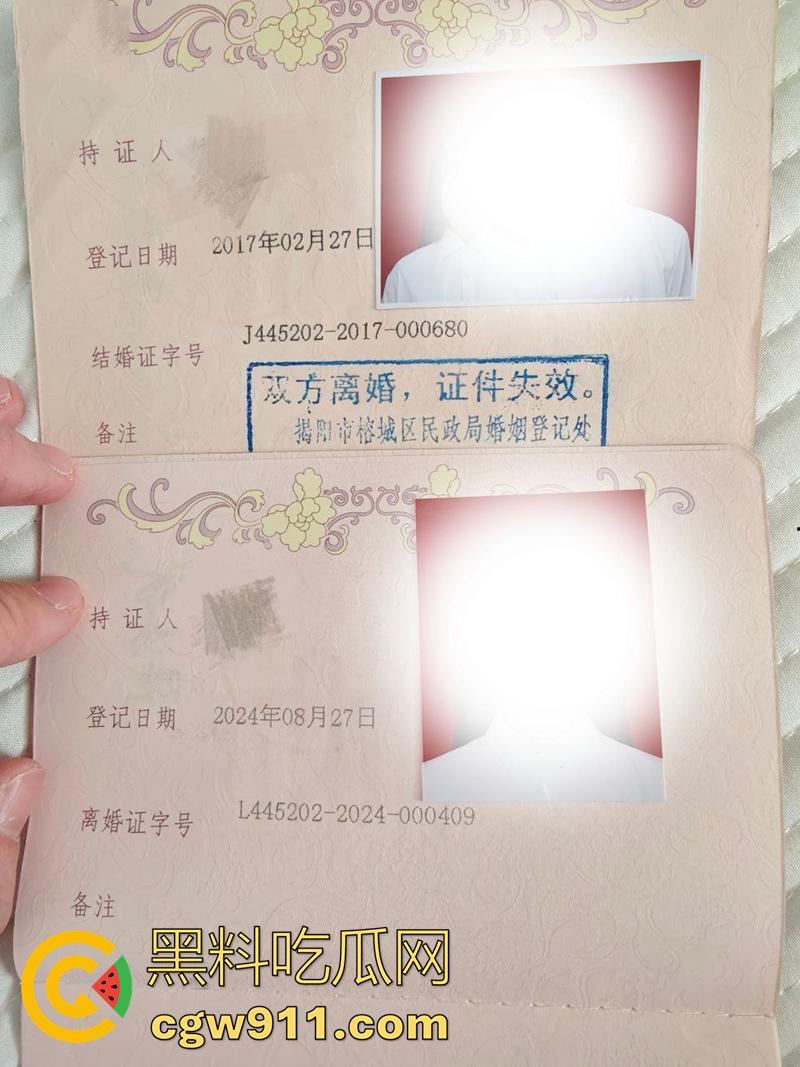 广东揭阳东山新河村，男子性无能下药老婆，让老爸迷奸妻子怀孕，妻子不干净了还经常家暴，这也太炸裂了！  第11张