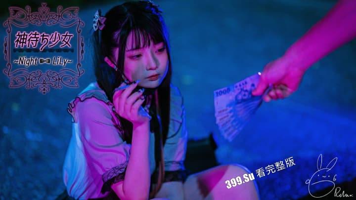 推特福利姬「落落Raku」cos极致的骚女仆 自慰户外露出  和小姐妹互相成就 被金主乖乖调教（70P私拍+40V福利视频合集） 第48张