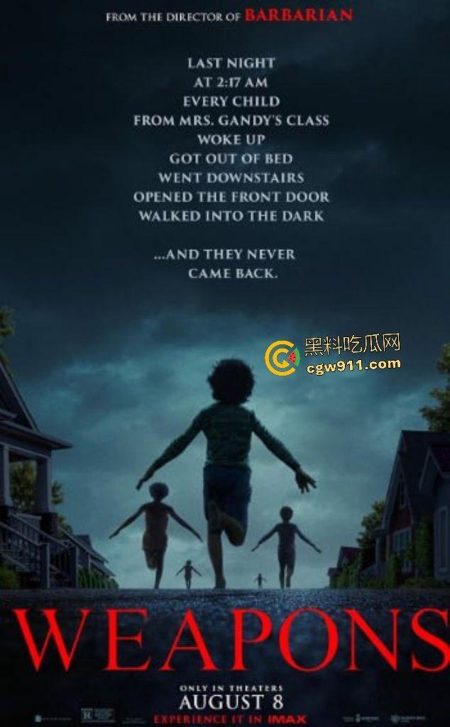 电影【凶器】惊悚集体失踪案！小镇魔咒吞噬17孩童，只剩一童揭女巫操控父母成杀器，幸存者反戈一击！  第1张