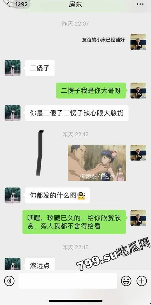 海角社区乱伦大神强上女房东 以记录之名把少妇房东野外按在草地抽插观众太多转战厕所继续 第2张 海角社区乱伦大神强上女房东 以记录之名把少妇房东野外按在草地抽插观众太多转战厕所继续 第2张