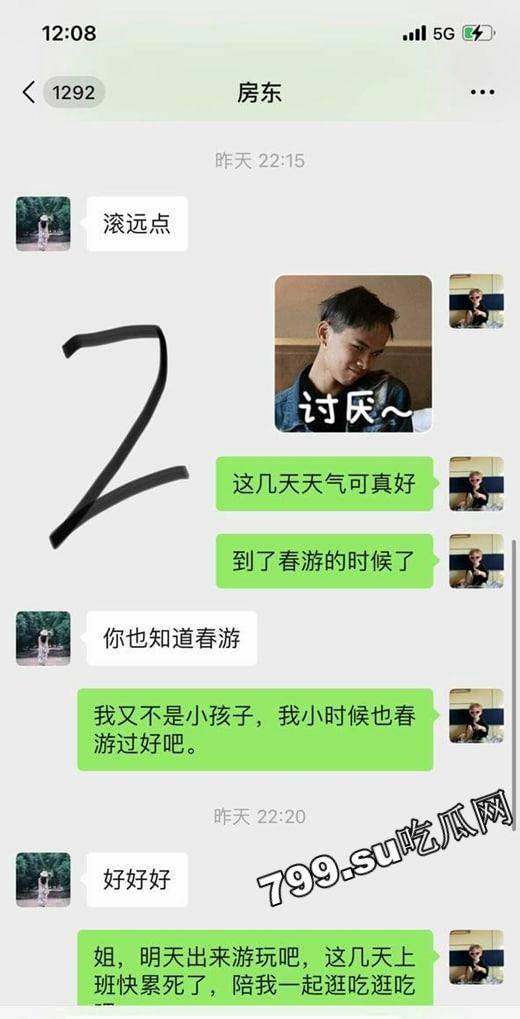 海角社区乱伦大神强上女房东 以记录之名把少妇房东野外按在草地抽插观众太多转战厕所继续 第3张 海角社区乱伦大神强上女房东 以记录之名把少妇房东野外按在草地抽插观众太多转战厕所继续 第3张