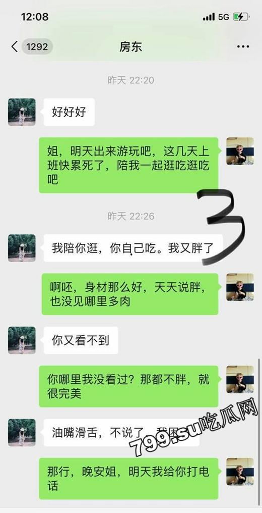 海角社区乱伦大神强上女房东 以记录之名把少妇房东野外按在草地抽插观众太多转战厕所继续 第4张 海角社区乱伦大神强上女房东 以记录之名把少妇房东野外按在草地抽插观众太多转战厕所继续 第4张