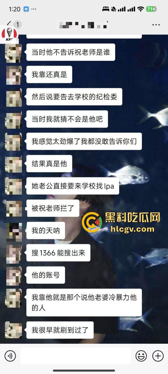 金华『蔡徐坤』搞定美女老师，已婚女教师『刘徐轶琛』偷情男学生，老公曝光实锤视频，婚内出轨大戏全面曝光！  第13张