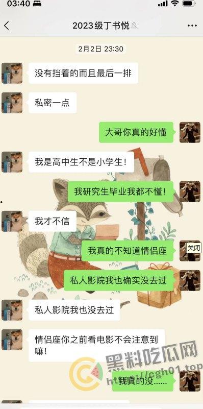 上海第二中学女老师【张越】出轨高一学生【常理】流出内容最全整理 风骚劲暴 堪称学生勾引指南  第16张