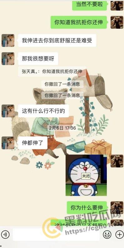 上海第二中学女老师【张越】出轨高一学生【常理】流出内容最全整理 风骚劲暴 堪称学生勾引指南  第25张