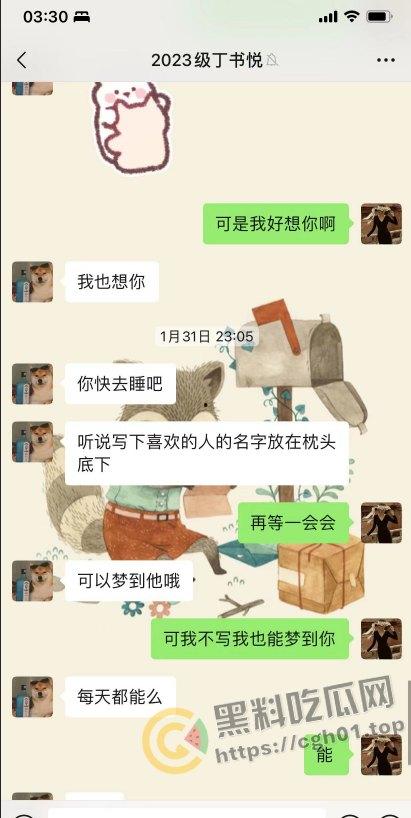 上海第二中学女老师【张越】出轨高一学生【常理】流出内容最全整理 风骚劲暴 堪称学生勾引指南  第40张