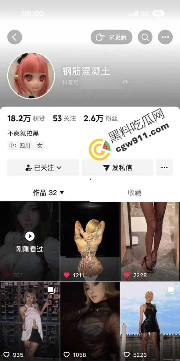 抖音女网红【钢筋混凝土】不为人知的激情真面目！翘臀丰乳，骚水横流，大鸡巴深喉，金主爆操乱射，极致淫乱狂欢！  第1张