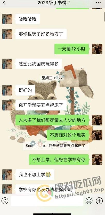 上海第二中学女老师【张越】出轨高一学生【常理】流出内容最全整理 风骚劲暴 堪称学生勾引指南  第50张