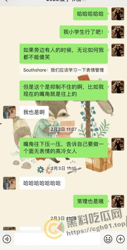 上海第二中学女老师【张越】出轨高一学生【常理】流出内容最全整理 风骚劲暴 堪称学生勾引指南  第55张