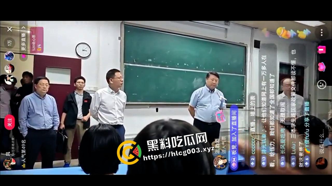 安徽大学江淮学院又爆大瓜!凌晨三点与校方开会现场直播 爆料被警察围堵群殴 直播被掐断 完整视频流出 第1张 安徽大学江淮学院又爆大瓜!凌晨三点与校方开会现场直播 爆料被警察围堵群殴 直播被掐断 完整视频流出 第1张