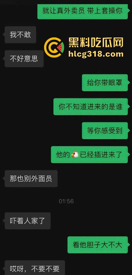 推特网黄博主【MCreation711】最新福利作品，让外卖员来猛操性感女友，酒店走廊开门极限做爱  第1张