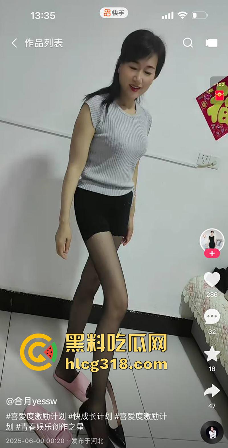 快手性感骚妇【合月yessw】，极品长腿熟女带女儿下海，明码标价2w一宿，约炮自拍视频流出！  第3张