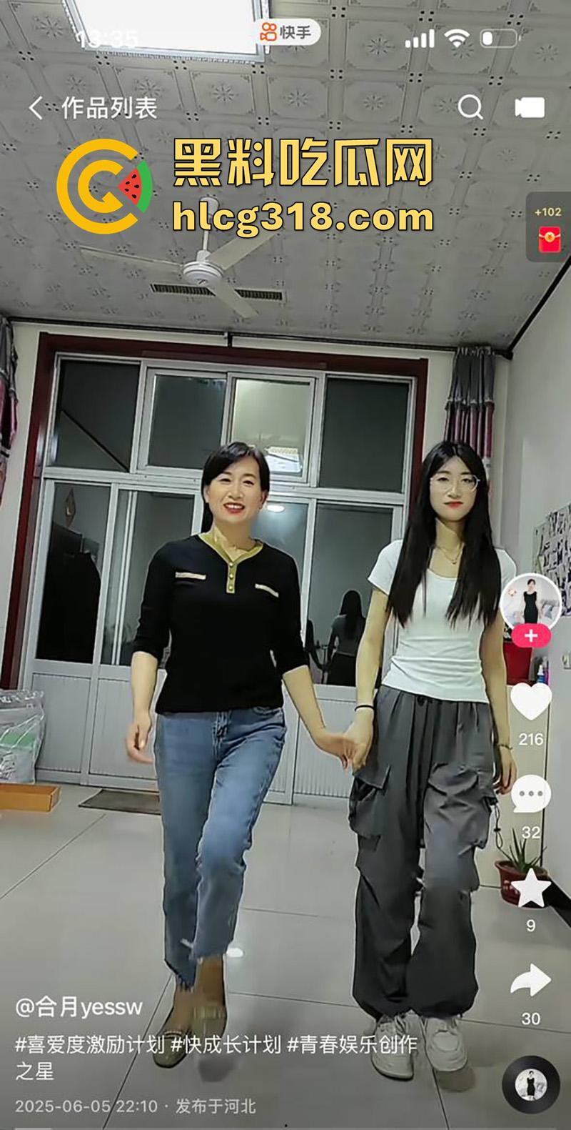 快手性感骚妇【合月yessw】，极品长腿熟女带女儿下海，明码标价2w一宿，约炮自拍视频流出！  第5张