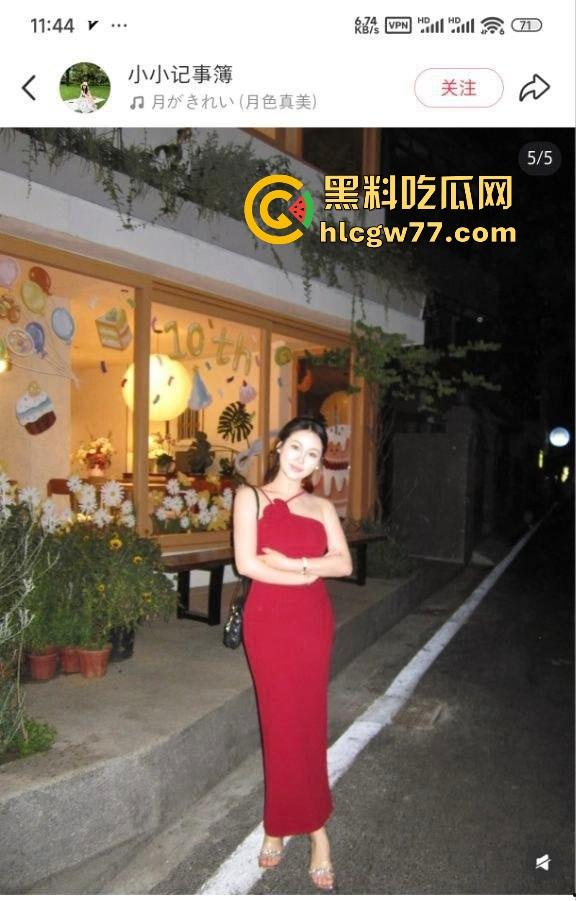 海南省人民医院护士【张海婷】小红书征男友翻车 私下约炮成瘾 被炮友曝光性爱视频！  第8张