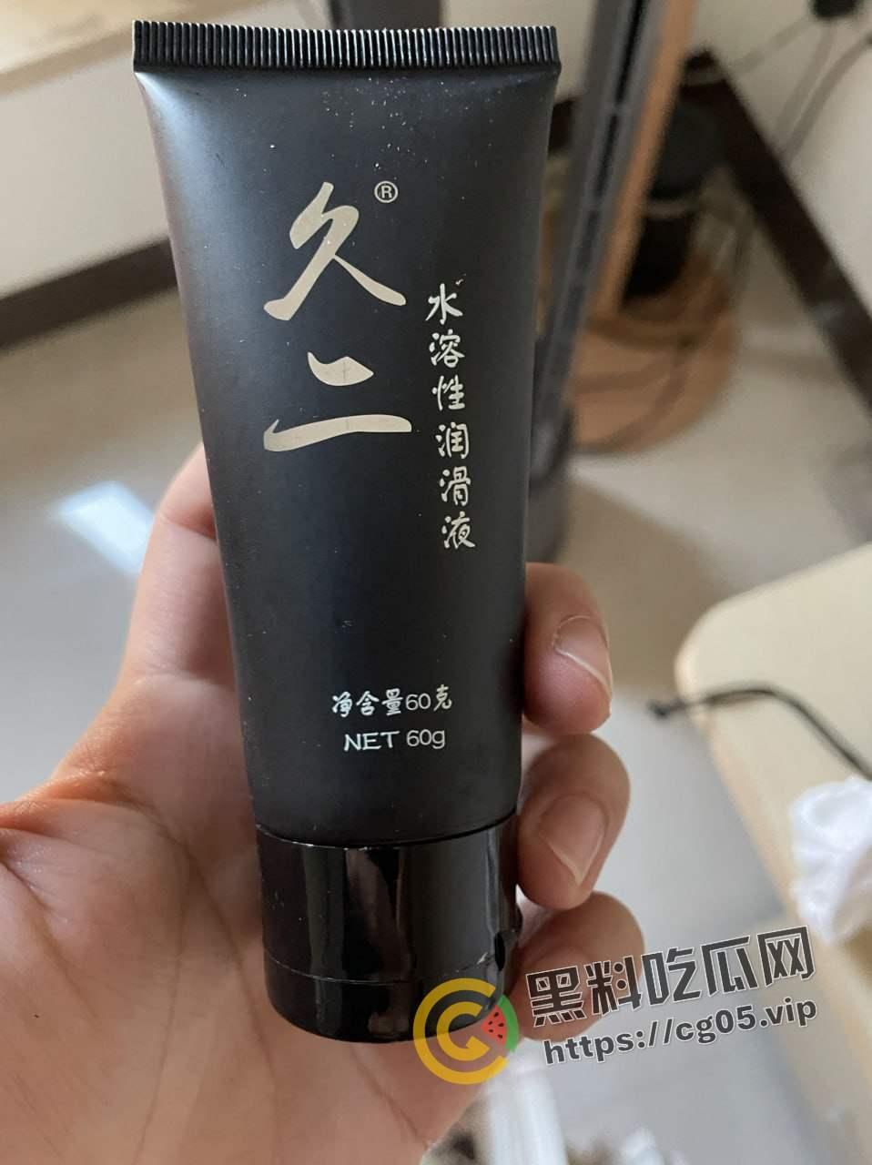 五邑大学教授【葛剑云】 出轨 重婚 联合父母家暴女方 还有恋母癖 和母亲发生关系  第12张