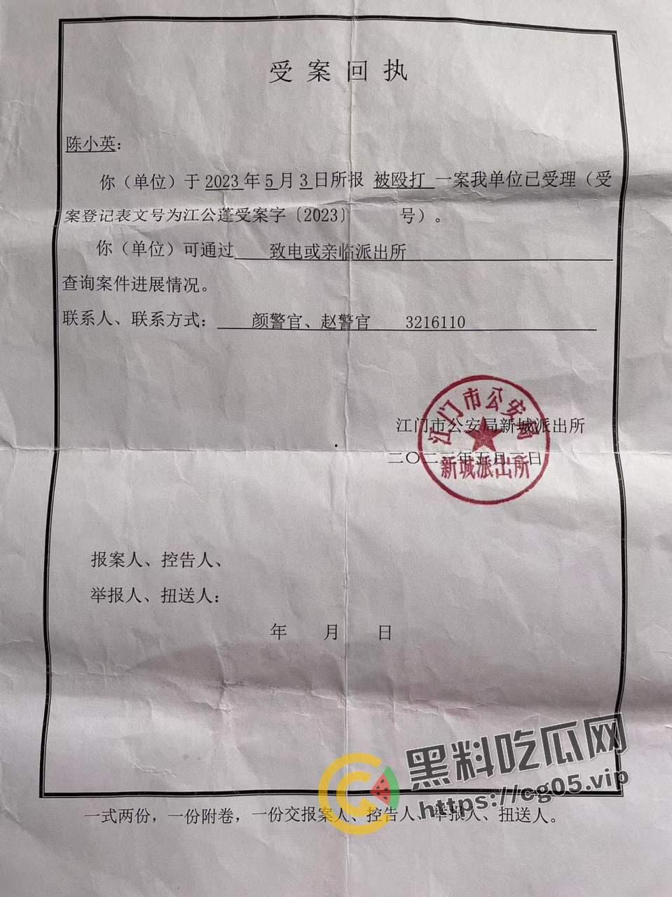 五邑大学教授【葛剑云】 出轨 重婚 联合父母家暴女方 还有恋母癖 和母亲发生关系  第23张